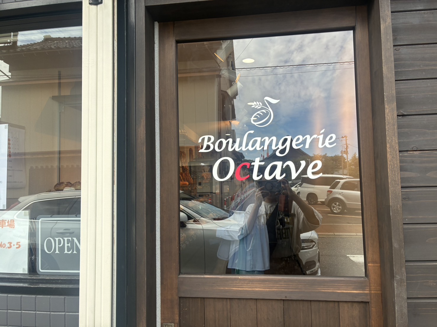 Boulangerie La Table